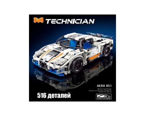 Конструктор "Aera rs1" гоночна машина на 516 деталей