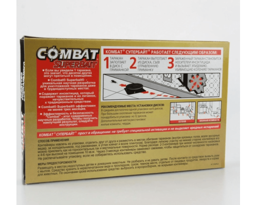 Ловушки для тараканов и муравьев Combat SuperBait, 6 дисков
