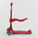 Дитячий самокат Best Scooter Т-06188. Складане алюмінієве кермо, сидіння, 4 PU колеса з підсвічуванням. Червоний