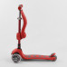 Дитячий самокат Best Scooter Т-06188. Складане алюмінієве кермо, сидіння, 4 PU колеса з підсвічуванням. Червоний