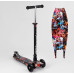 Дитячий самокат Best Scooter A 25780 MAXI. Пластмасовий, 4 PU колеса з підсвічуванням. Чорний