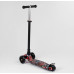 Дитячий самокат Best Scooter A 25780 MAXI. Пластмасовий, 4 PU колеса з підсвічуванням. Чорний