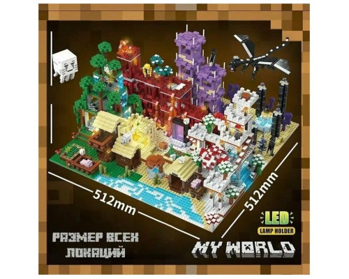 Конструктор Minecraft 653 "Велике підземне село" на 2181 деталей з підсвічуванням