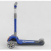 Дитячий самокат Best Scooter RS-8999. Складане алюмінієве кермо, 3 PU колеса з підсвічуванням. Синій
