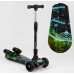 Дитячий самокат Best Scooter MAXI 65628. З парогенератором, музика, дим, світло, складане кермо. Чорний