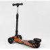 Дитячий самокат Best Scooter MAXI 89341. З парогенератором, музика, дим, світло, складане кермо. Червоний