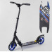 Самокат алюмінієвий 73193 від фірми Best Scooter із амортизатори в коробці