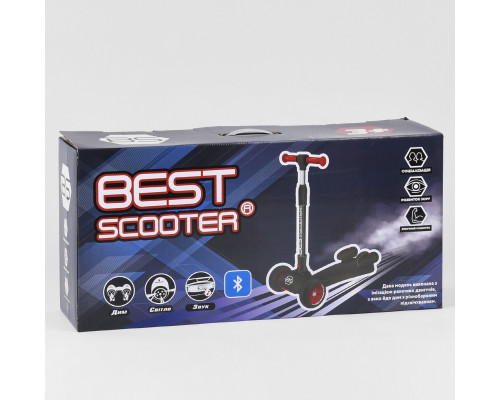 Дитячий самокат Best Scooter MAXI 65884. З парогенератором, музика, дим, світло, складане кермо. Чорний