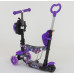 Самокат 5в1 Best Scooter 19870. Абстракція, 3 PU колеса з підсвічуванням. Фіолетовий