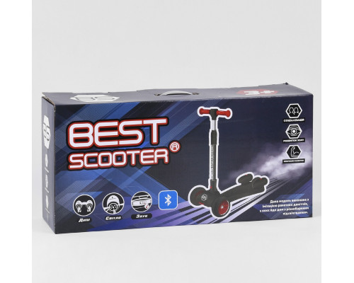 Дитячий самокат Best Scooter MAXI 13455. З парогенератором, музика, дим, світло, складане кермо. Синій