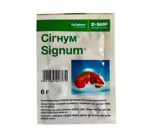 Фунгіцид Basf Сігнум "Signum" 6 грам