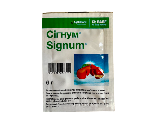 Фунгіцид Basf Сігнум "Signum" 6 грам
