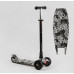 Дитячий самокат Best Scooter MAXI S-12208. Знімне кермо, колеса PU з підсвічуванням. Сірий
