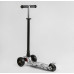 Дитячий самокат Best Scooter MAXI S-12208. Знімне кермо, колеса PU з підсвічуванням. Сірий
