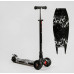 Дитячий самокат Best Scooter MAXI S-10911. Знімне кермо, колеса PU з підсвічуванням. Чорний