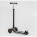 Дитячий самокат Best Scooter MAXI S-10911. Знімне кермо, колеса PU з підсвічуванням. Чорний