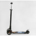 Дитячий самокат Best Scooter MAXI S-10743. Знімне кермо, колеса PU з підсвічуванням. Чорний