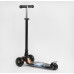 Дитячий самокат Best Scooter MAXI S-10743. Знімне кермо, колеса PU з підсвічуванням. Чорний