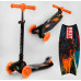 Дитячий самокат Best Scooter L-7841. З фарою, три PU колеса з підсвічуванням. Помаранчевий