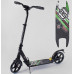 Алюмінієви самокат Best Scooter 33006 із амортизатором.
