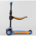 Дитячий самокат Best Scooter JS-30918. З сидінням, алюмінієве кермо, 3 PU колеса з підсвічуванням. Блакитний