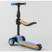 Дитячий самокат Best Scooter JS-30918. З сидінням, алюмінієве кермо, 3 PU колеса з підсвічуванням. Блакитний