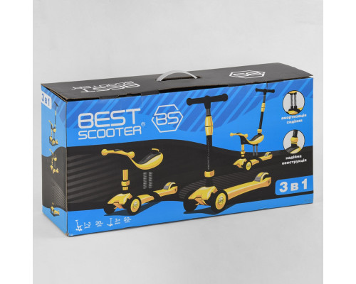 Самокат-велобіг Best Scooter 3в1 BS-71889. 3 PU колеса з підсвічуванням, сидіння, амортизатори, батьківська ручка
