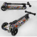 Дитячий самокат Best Scooter 98-277 MAXI. Складане алюмінієве кермо, 3 PU колеса з підсвічуванням. Чорний