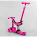 Самокат-велобіг 3в1 Best Scooter BS-23180. 3 PU колеса з підсвічуванням, сидіння, амортизатори, батьківська ручка