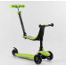 Дитячий самокат Best Scooter PL-315. Сидіння, батьківська ручка, 3 PU колеса з підсвічуванням. Зелений