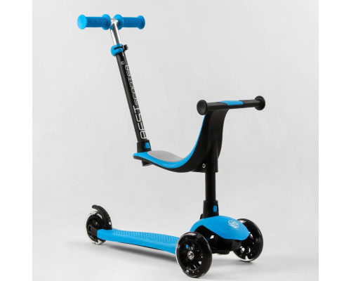 Дитячий самокат Best Scooter PL-422. Сидіння, батьківська ручка, 3 PU колеса з підсвічуванням. Блакитний