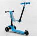 Дитячий самокат Best Scooter PL-422. Сидіння, батьківська ручка, 3 PU колеса з підсвічуванням. Блакитний
