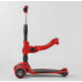 Дитячий самокат Best Scooter ST-18003 MAXI. Складане алюмінієве кермо, 3 PU колеса з підсвічуванням. Червоний