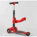Дитячий самокат Best Scooter ST-18003 MAXI. Складане алюмінієве кермо, 3 PU колеса з підсвічуванням. Червоний