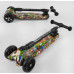 Дитячий самокат Best Scooter 46-009 MAXI. Складане алюмінієве кермо, 3 PU колеса з підсвічуванням. Зелений