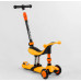 Самокат-велобіг 3в1 Best Scooter BS-50584. 3 PU колеса з підсвічуванням, сидіння, амортизатори, батьківська ручка