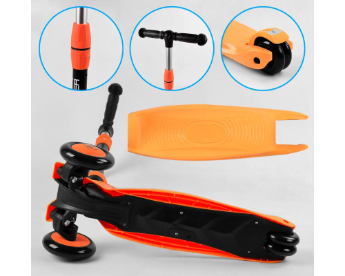 Самокат-велобіг 3в1 Best Scooter BS-50584. 3 PU колеса з підсвічуванням, сидіння, амортизатори, батьківська ручка