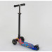 Дитячий самокат Best Scooter A 25595. Пластмасовий, 4 PU колеса з підсвічуванням. Синій