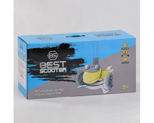 Дитячий самокат Best Scooter D-0449. Складане алюмінієве кермо, 3 PU колеса з підсвічуванням. Жовтий