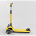 Дитячий самокат Best Scooter D-0449. Складане алюмінієве кермо, 3 PU колеса з підсвічуванням. Жовтий