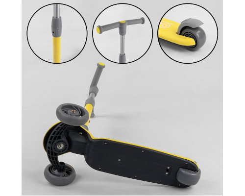 Дитячий самокат Best Scooter D-0449. Складане алюмінієве кермо, 3 PU колеса з підсвічуванням. Жовтий