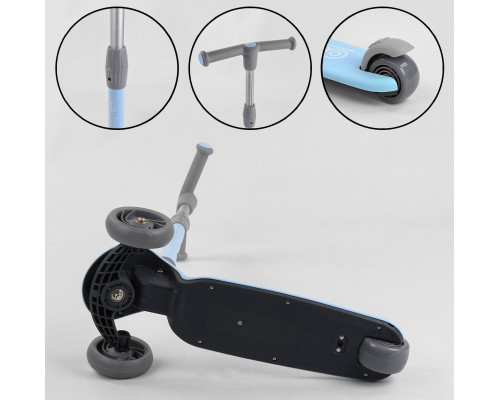 Дитячий самокат Best Scooter D-0885. Складане алюмінієве кермо, 3 PU колеса з підсвічуванням. Блакитний