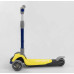 итячий самокат Best Scooter F-55295. Складане алюмінієве кермо, 3 PU колеса з підсвічуванням. Жовтий