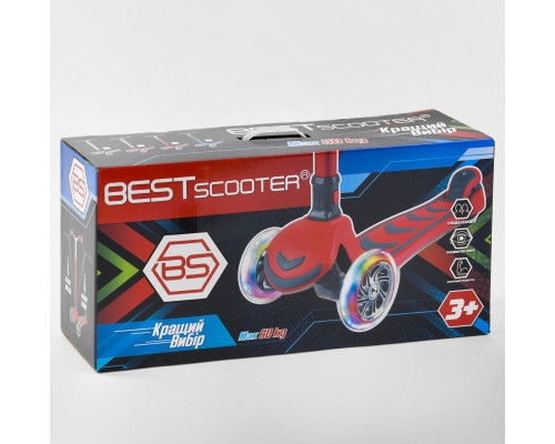 Самокат Best Scooter Y-00180. Складане алюмінієве кермо, 4 PU колеса з підсвічуванням. Блакитний