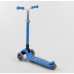 Самокат Best Scooter Y-00180. Складане алюмінієве кермо, 4 PU колеса з підсвічуванням. Блакитний