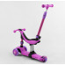 Самокат-велобіг Best Scooter 3в1 BS-26566. 3 PU колеса з підсвічуванням, сидіння, амортизатори, батьківська ручка