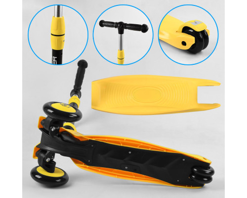 Самокат-велобіг Best Scooter 3в1 BS-38804. 3 PU колеса з підсвічуванням, сидіння, амортизатори, батьківська ручка