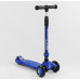 Самокат-велобіг Best Scooter 3в1 BS-27018. 3 PU колеса з підсвічуванням, сидіння, амортизатори, батьківська ручка