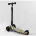 Дитячий самокат Best Scooter 32-655 MAXI. Складане алюмінієве кермо, 3 PU колеса з підсвічуванням. Білий