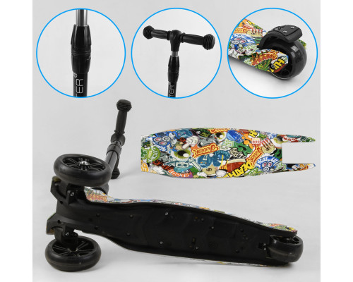 Дитячий самокат Best Scooter 32-655 MAXI. Складане алюмінієве кермо, 3 PU колеса з підсвічуванням. Білий